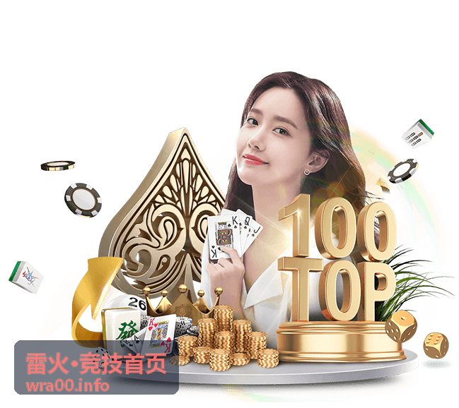官方观赛预约指南